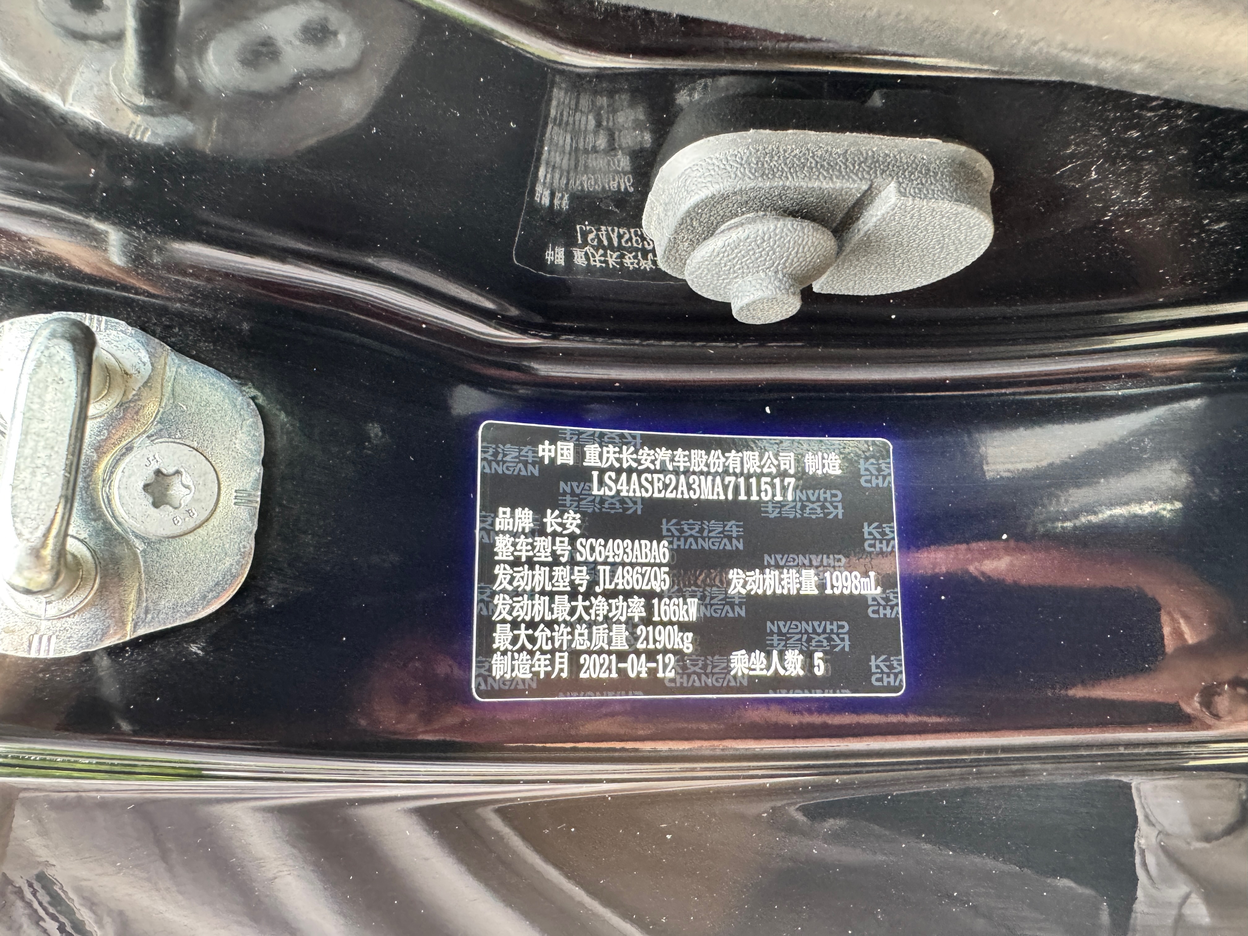 Car image 9